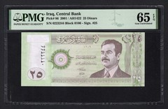 Iraq- 25 Dinars 2001/AH1422 P86 Uncirculated Graded 65