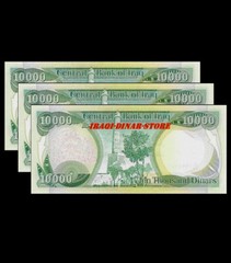 10,000 Iraqi Dinar x 3 notes = 30,000 Iraq Dinar New Unc Lot of 3 Notes