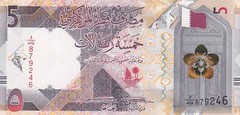 Qatar, 5 Riyals, 2020, UNC, p33 , Serial Number: 879246