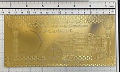 Gold Collection / Fantasy / Saudi Arabia / 100 Riyals / 24k gold plated