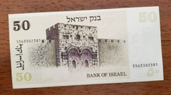 Israel 50 Sheqalim Shekel Banknote David Ben-Gurion 1978 UNC