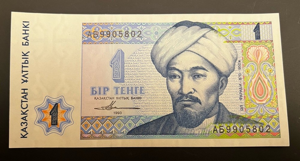 Kazakhstan 1 TENGE 1993 Drawing UNC World Currency Money BANK NOTE