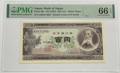 1953 Japan – 100 Yen – PMG 66 UNC EPQ – Double Letter S/N Prefix