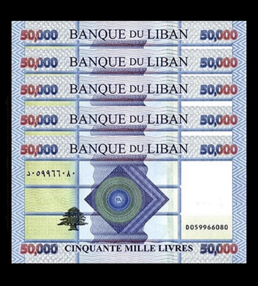 5 Pcs X 50,000 LEBANESE LIVRES (2019) P-94 New – UNC BANKNOTE