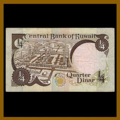 Kuwait 1/4 Dinar, 1980-1991 (L. 1968) P-11d Low 3 Digit Serial Number 000906 Cir