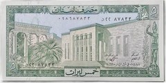 Lebanon ND (1986) 5 Livres Series: Views of Lebanon HIGH GRADE