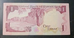 Kuwait 1 Dinar ND. 1980 P 13d Circulated Banknote