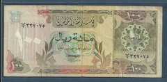 Qatar 100 Riyals, ND(1980s), P 11, VF
