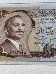 1976-1979 Jordan 1/2 Dinar Banknote P# 17c