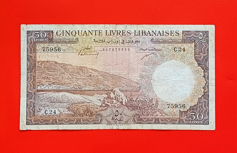 Lebanon Banknote 1953