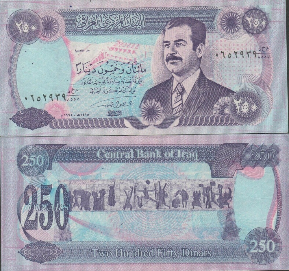Iraq 250 Dinars 1995 P 85 President Saddam H. Uncirculated Banknote