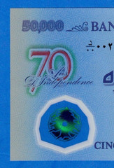 Lebanon 50000 Livres 2013 P-96 Commemorative UNC Polymer Note 70th Independence