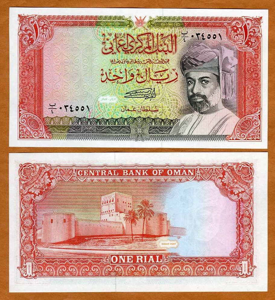 Oman, 1 Rial, 1987, P-26 (26a), UNC