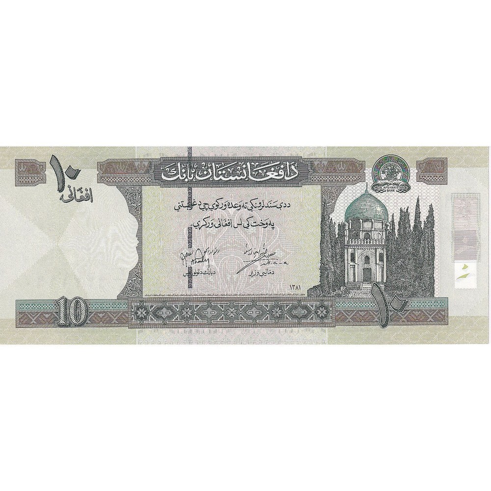 [#195898] Afghanistan, 10 Afghanis, 2002, KM:67a, UNC