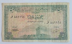 Rare 1950 Lebanon 25 – 50 Piastres Banknote Set Issued Nov 6 Cedar Baalbek