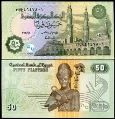 Banknote – 2017 Egypt, 50 Piastres P70 UNC, Al Azhar Mosque (F) Ramses II (R)
