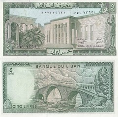 Lebanon 5 Livres 1964-1986 P 62 UNC