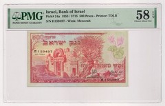 ISRAEL 500 Pruta 1955 P24a PMG58 * EPQ *Choice About UNC