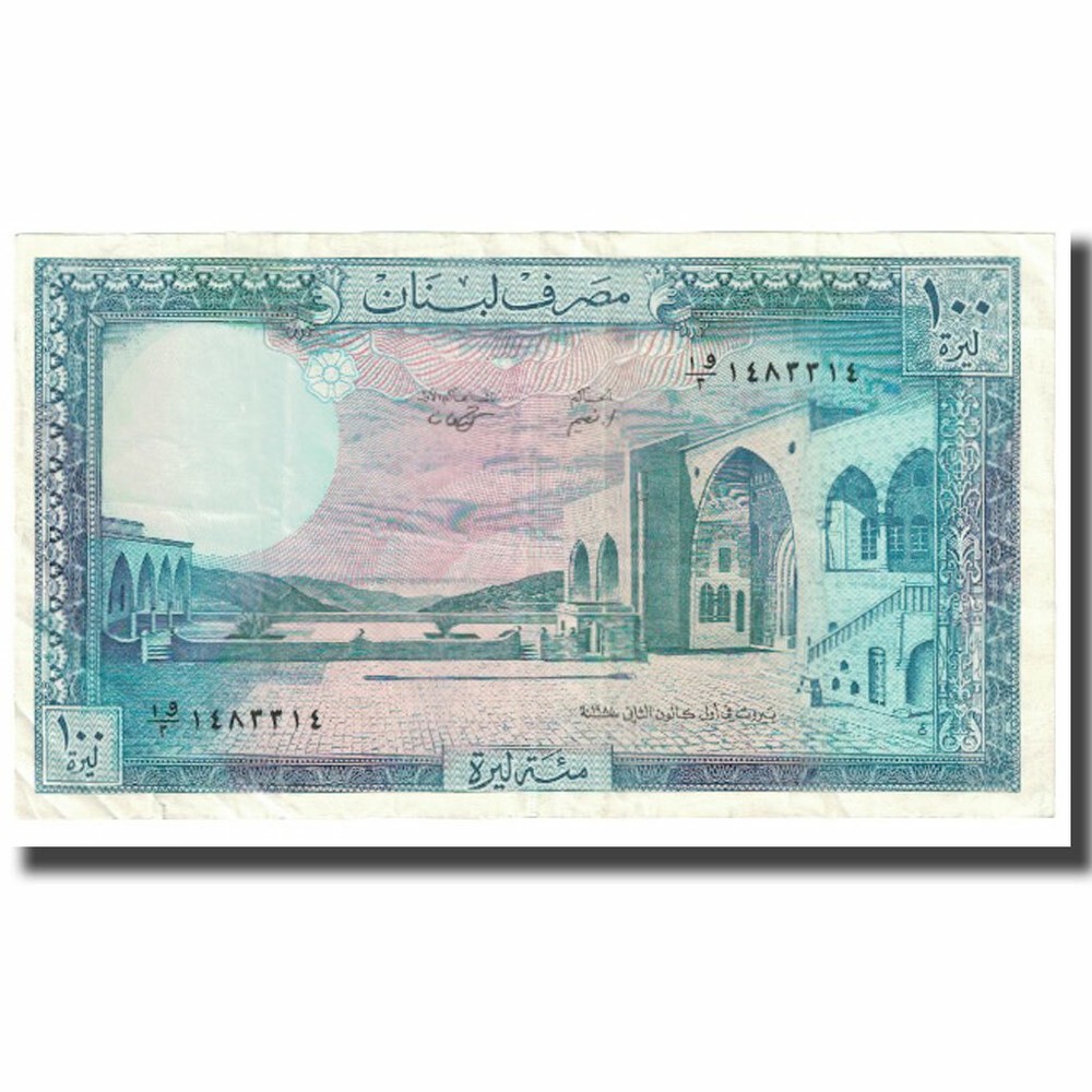 [#621621] Banknote, Lebanon, 100 Livres, KM:66d, AU(55-58)