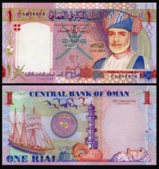 OMAN 1 RIAL 2005 P 43 AH-1426 UNC COMMEMORATIVE – COMBINED SHIPPING