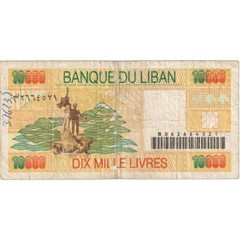 [#249726] Lebanon, 10,000 Livres, VF(30-35)