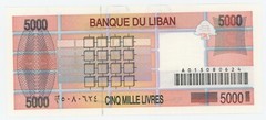 Lebanon 5000 Livres 1994 Pick 71.a UNC Uncirculated Banknote