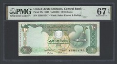 United Arab Emirates 10 Dirhams 2013/AH1434 P27c Uncirculated Grade 67