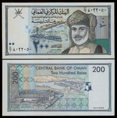 Oman 200 BAIZA P-32 1995 Qaboos 1st Prefix UNC Omani Airport Plane Currency NOTE