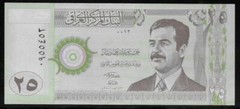 Iraq P-86 25 Dinars 2001 Unc