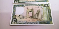 LEBANON Unknown Year (?1980’s) 250 LIVRES Banknote UNC Possibly consecutive