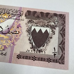 Bahrain 1/2 Dinar 1973 Circulated P-7 crisp but wavy due to storage dampness