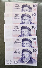 5 Israel 10 New Shekels Banknotes Fancy Serial Number UNC au 1973
