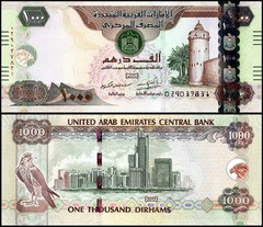 United Arab Emirates – UAE 1000 Dirhams, 2017, P-33e, UNC