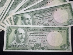 Lot of 25 Afghanistan 50 Afghanis Banknotes King Zahir Shah World Currency