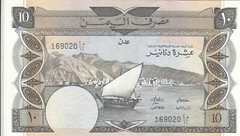 YEMEN DEMOCRATIC REPUBLIC YDR 10 DINARS 1984 P-9b AU/UNC HIGH GRADE VERY CRISP