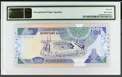 Pick 26a, 500 SAUDI RIYALS 1984 PMG 66 GEM UNC * LOW PREFIX & RARE GRAD*