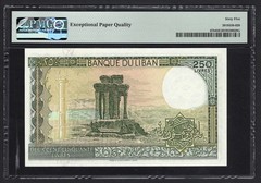 Lebanon 250 Lira 1983 P67b Uncirculated Grade 65