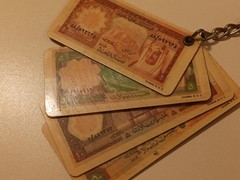 Vintage Saudi Arabia 1 5 10 50 Riyals Banknote Keychain Novelty Money Lot Gift