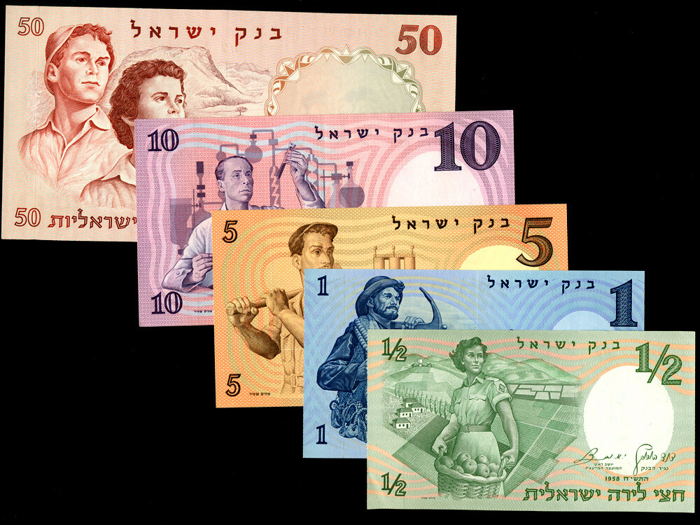 Israel:1958-60 Set,5 Banknotes * ½,1,5,10 & 50 Pounds * UNC *