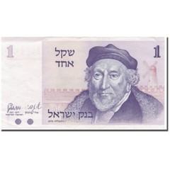 [#804982] Banknote, Israel, 1 Sheqel, 1980, 1980, KM:43a, AU(55-58)