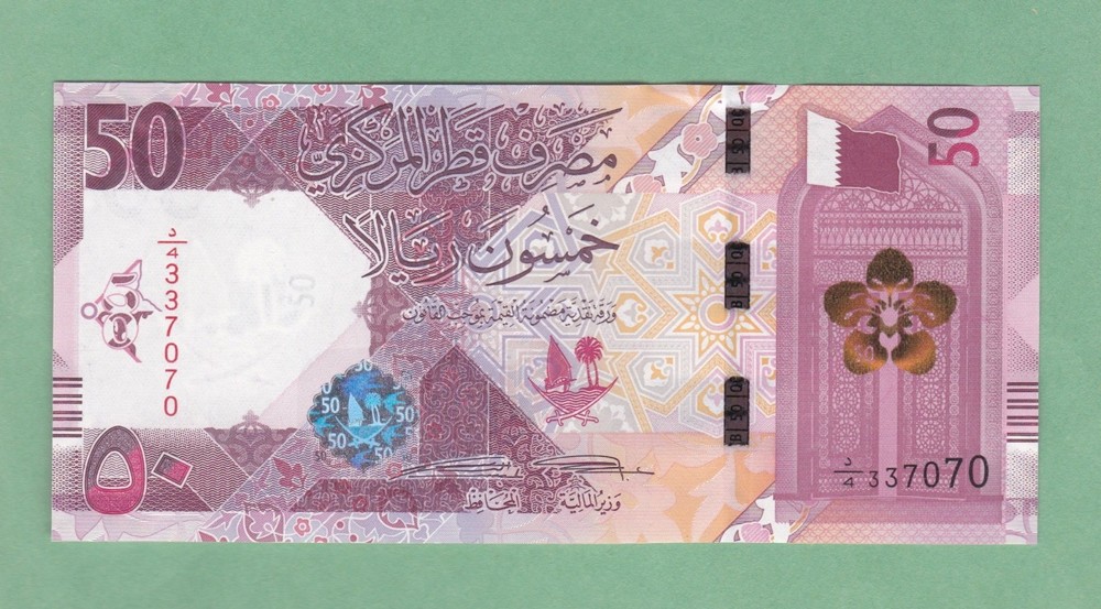 Qatar 50 Riyal Note 2020 B222a UNCIRCULATED