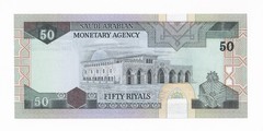 SAUDI 50 RIYALS-INCORRECT TEXT-EARLY PREFIX (8)-SIGN 5-1983-P.24a-# 083070 , UNC