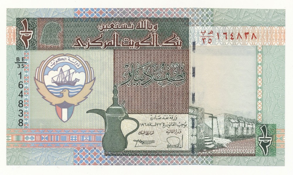 Kuwait 1/2 Dinar ND 1994 P. 24a Unc Note
