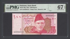 Pakistan 100 Rupees 2012 P48g Uncirculated Grade 67