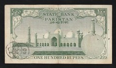 Pakistan, 100 Rupees, 1957, P-18, Banknote