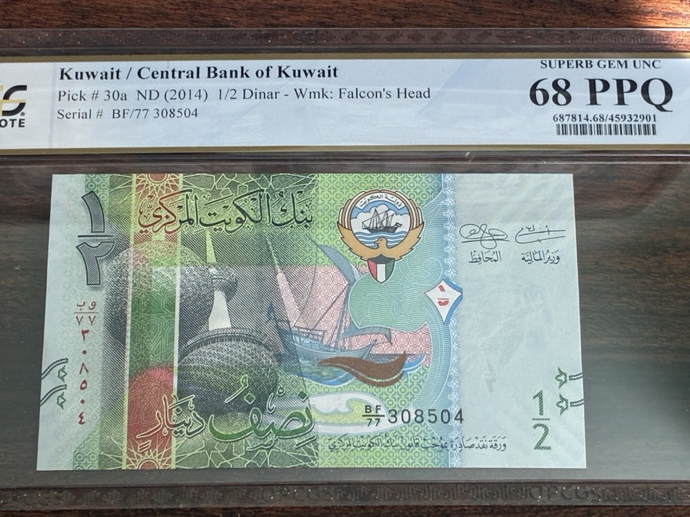 Kuwait / Central Bank of Kuwait 2014 1/2 Dinar PCGS 68 PPQ