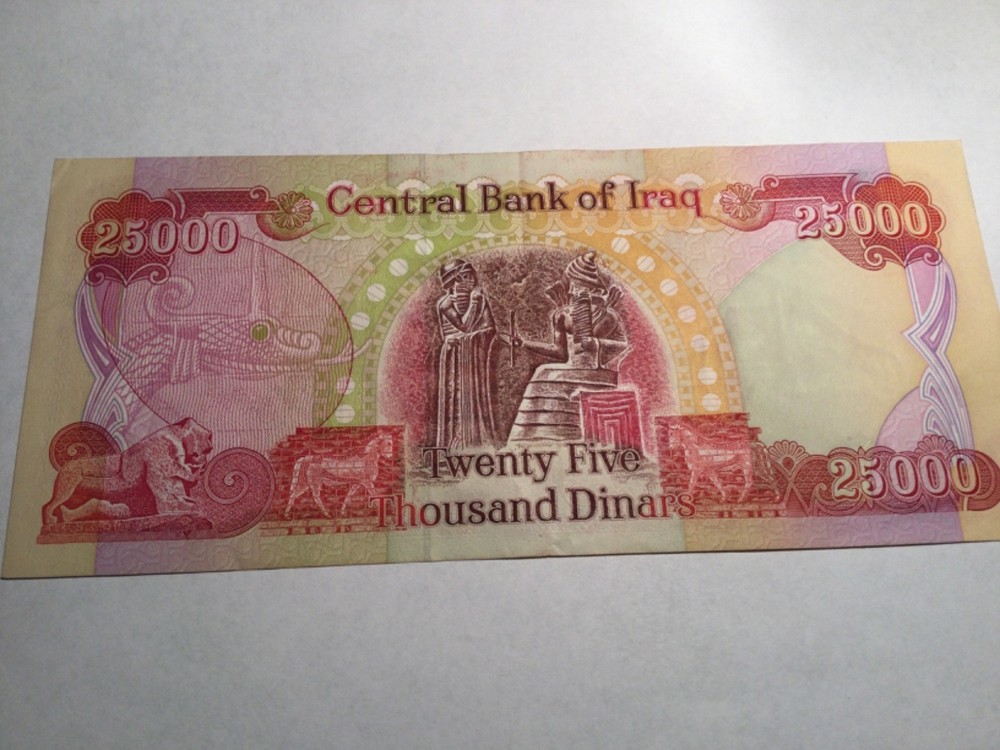Central Bank of Iraq 25000:Dinars