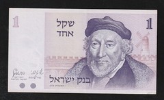 Israel, 1 Sheqel, 1978 (1980), P-43, Uncirculated Banknote, Sir Moses Montefiore