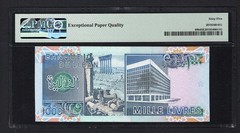 Lebanon 1000 Livres 22-11-1990 P69b Uncirculated Grade 65
