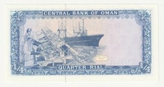 OMAN 1/4 Rial Banknote (1989) P.24 – UNC